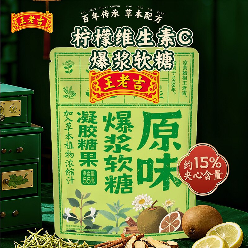 入口Q弹夹心爆浆糖果颗颗爆浆嫩滑夹心Q弹外皮零食