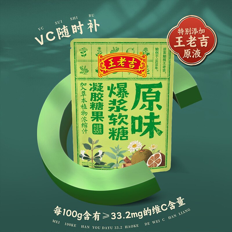 入口Q弹夹心爆浆糖果颗颗爆浆嫩滑夹心Q弹外皮零食