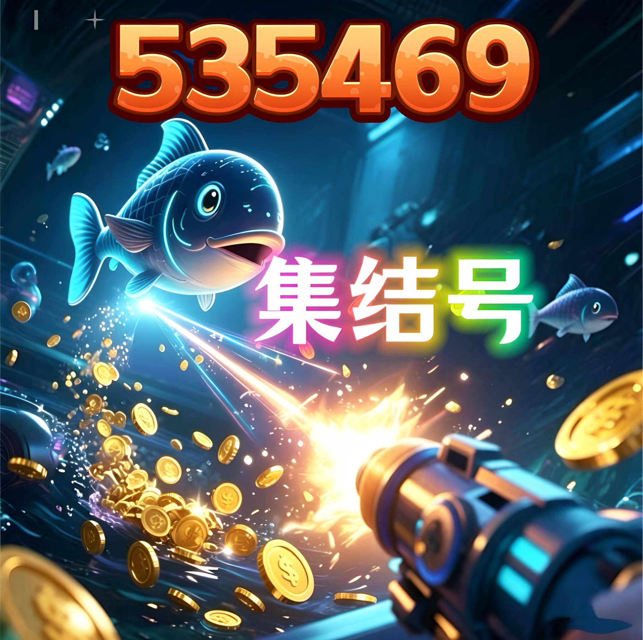 集结号/碎片奖励/王者争锋/诚信商家/集结号游戏金币/24小时/