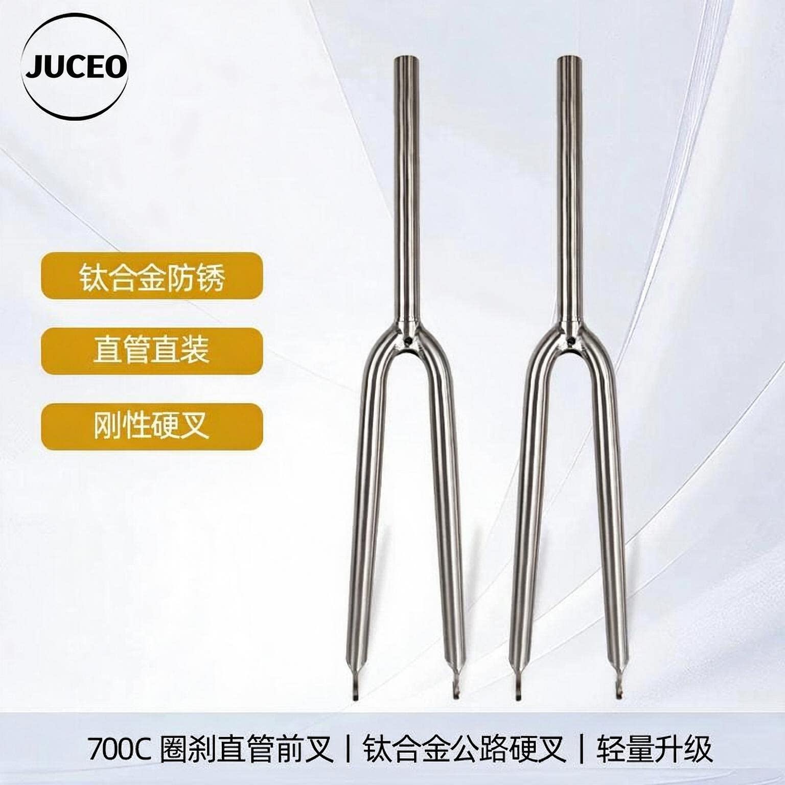 JUCEO 钛合金公路前叉 700C直管前叉 公路自行车圈刹无避震钛硬叉