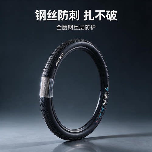 内置钢丝层防刺防扎防爆