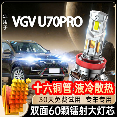 【咨询有礼】GMC-SIERRA专用大灯