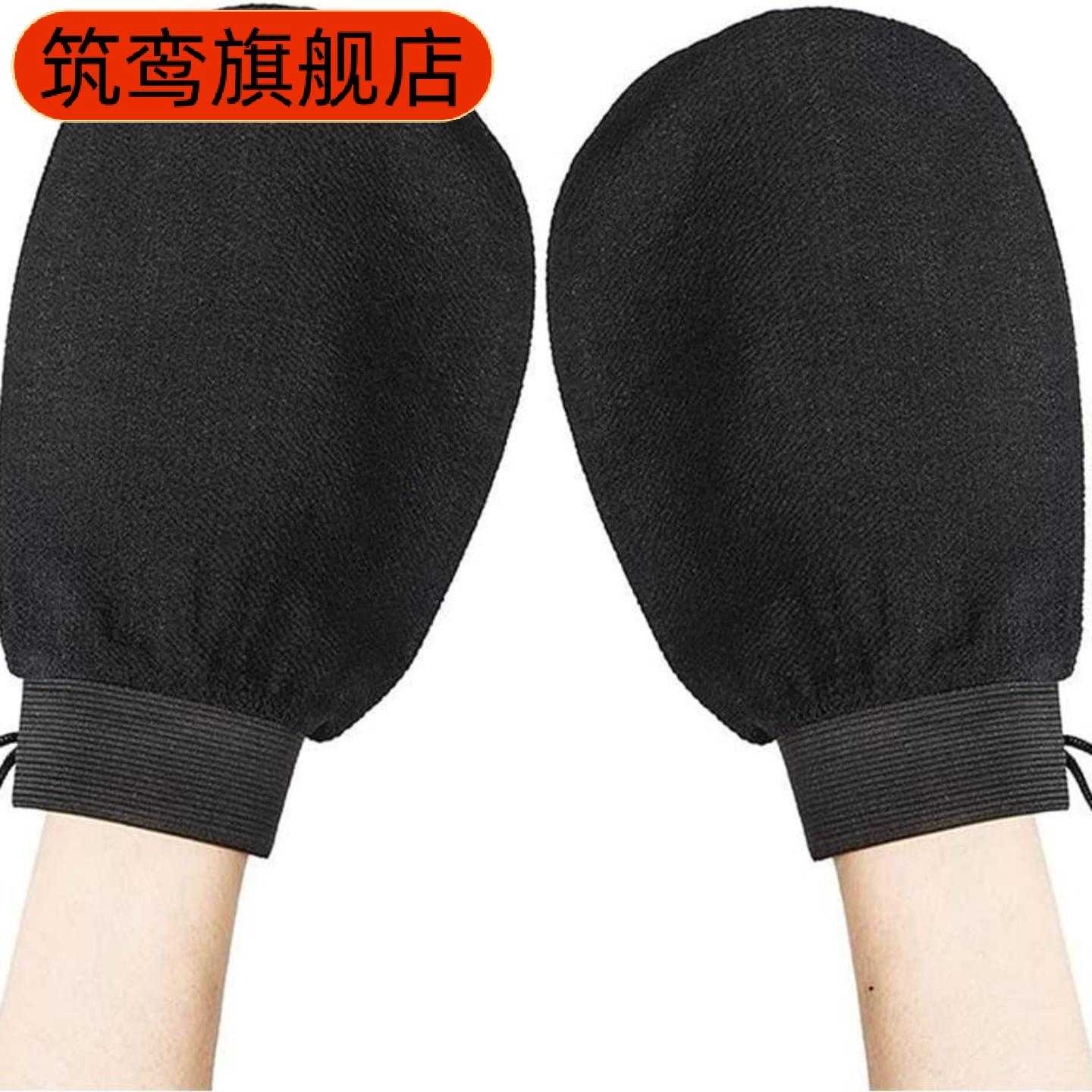 黑色搓澡巾手套中细砂双面按摩