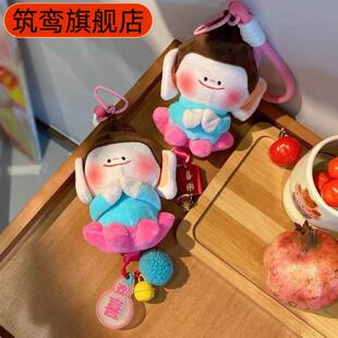 现货佛小伴云冈石窟文创莲花小佛挂件玩偶毛绒佛友随身钥匙扣挂件