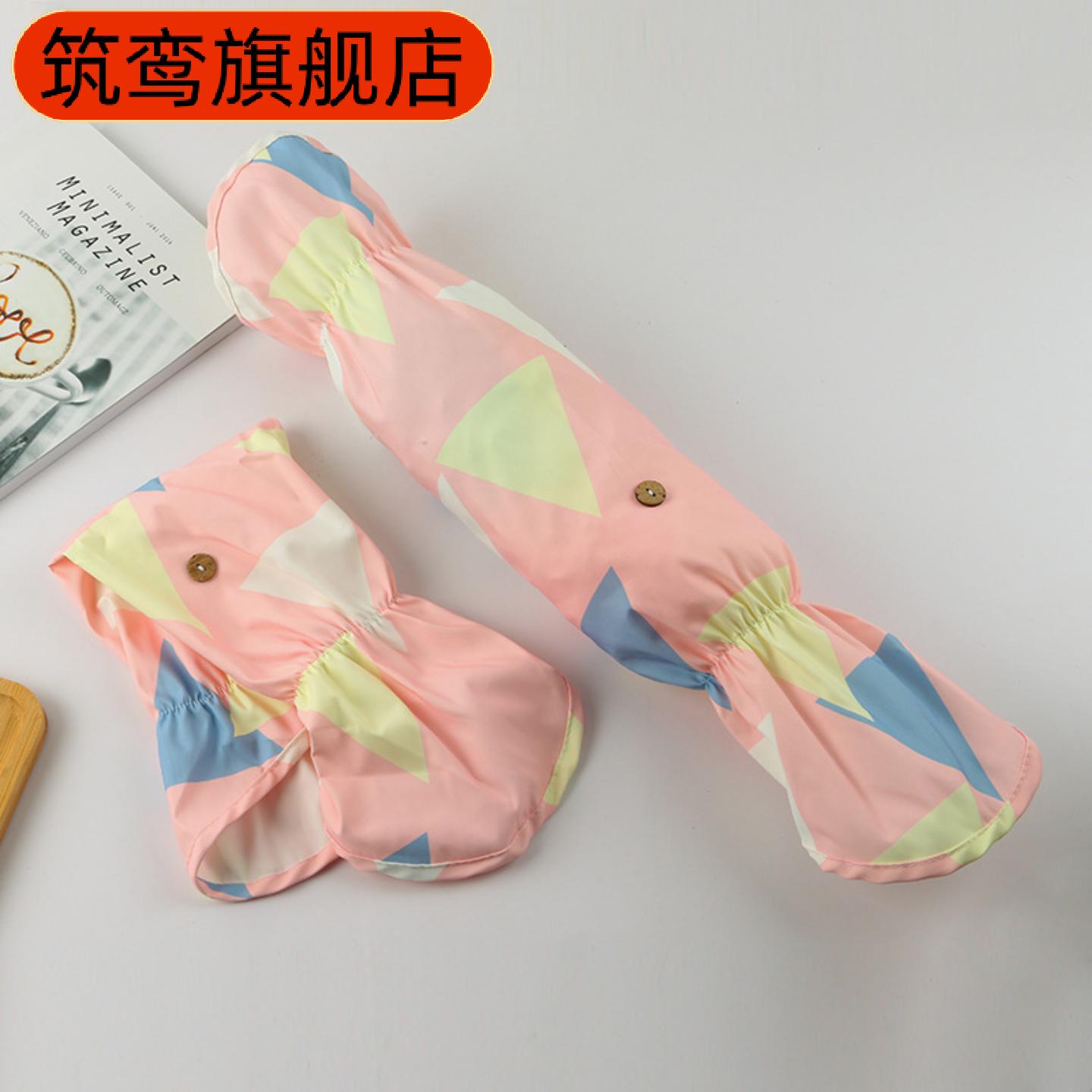 厨房专用防油防水长款袖套男女30