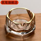 玻璃烟灰缸创意家用客厅大号烟缸办公室酒店餐厅酒吧专用