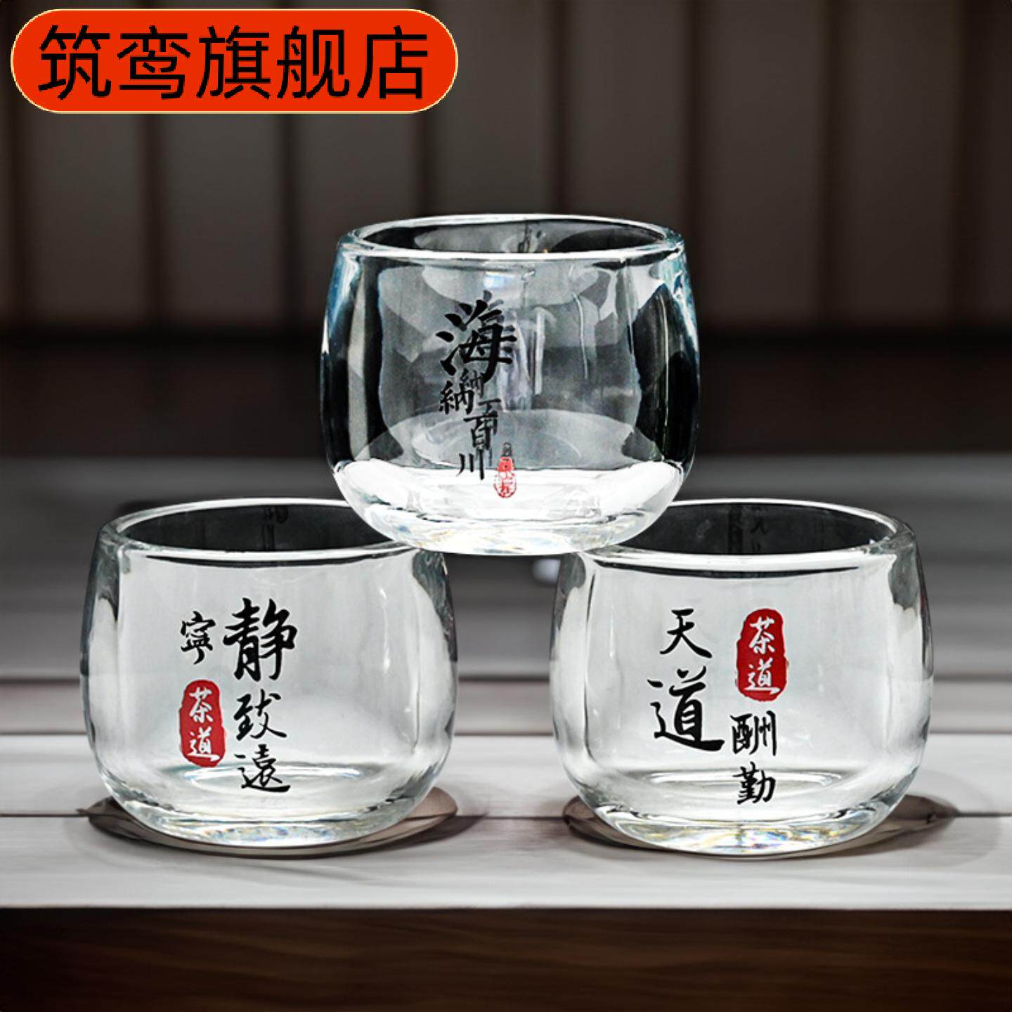 高档玻璃茶杯酒杯养生洁净孕妇