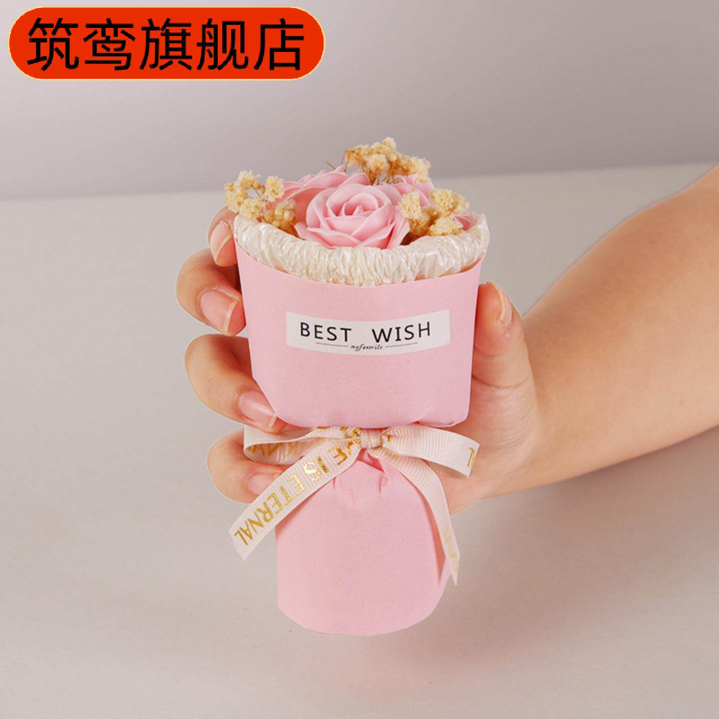 永生花干花小花束情人节送女友见面约会口袋香皂玫瑰花束