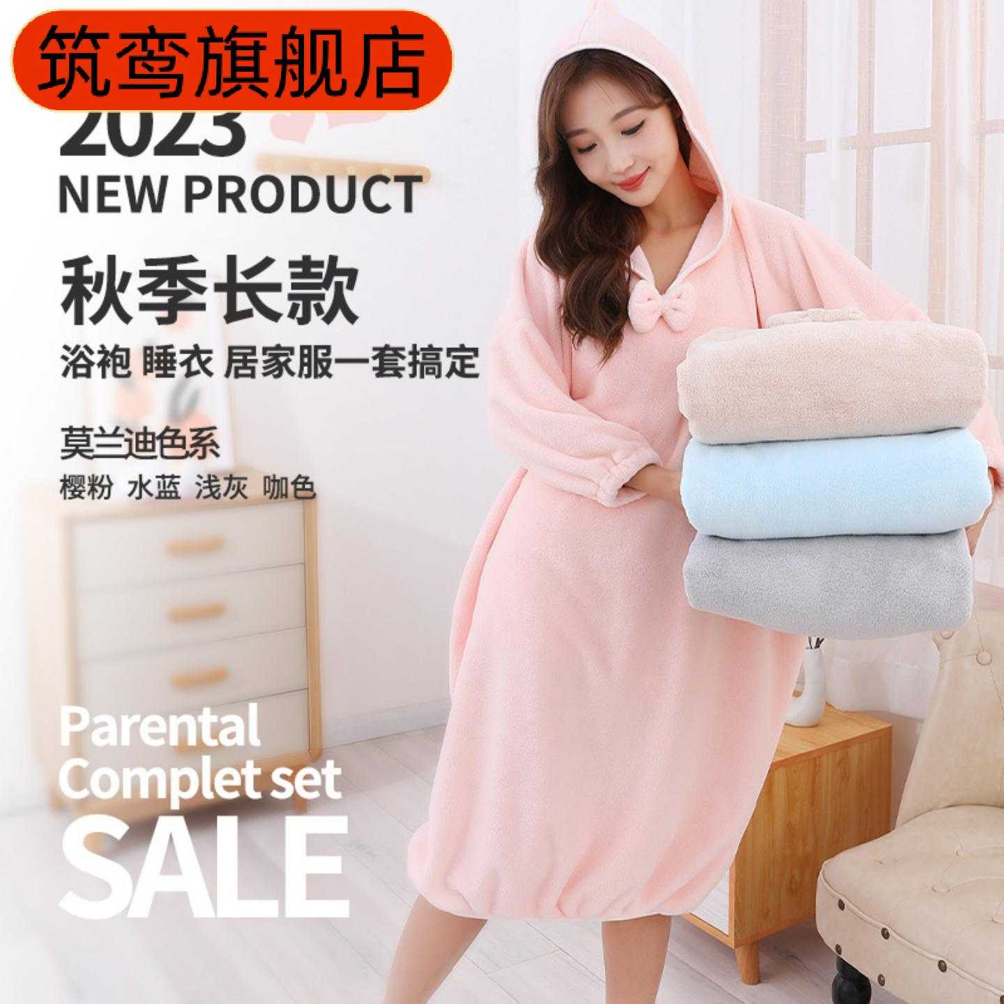 冬季加厚珊瑚绒连帽长袖女士浴袍