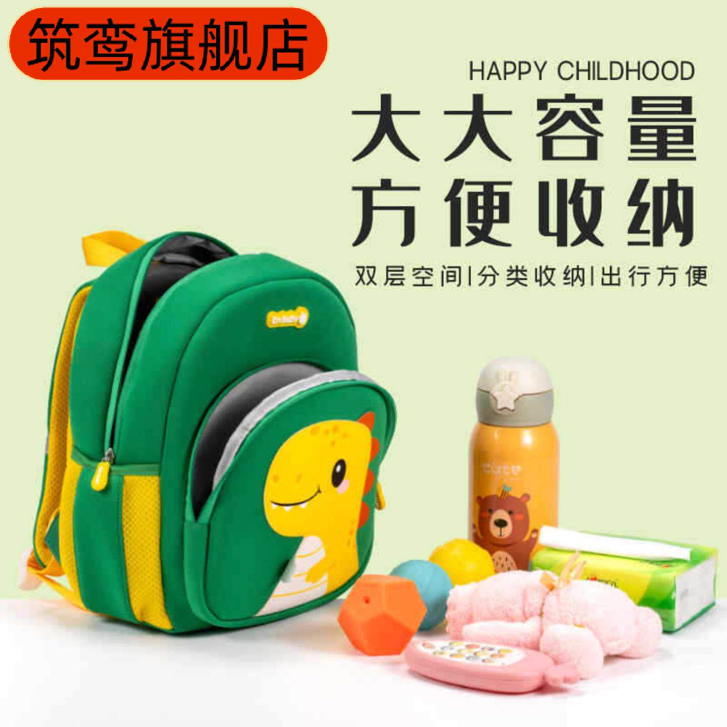 新款恐龙卡通幼儿园儿童双肩书包