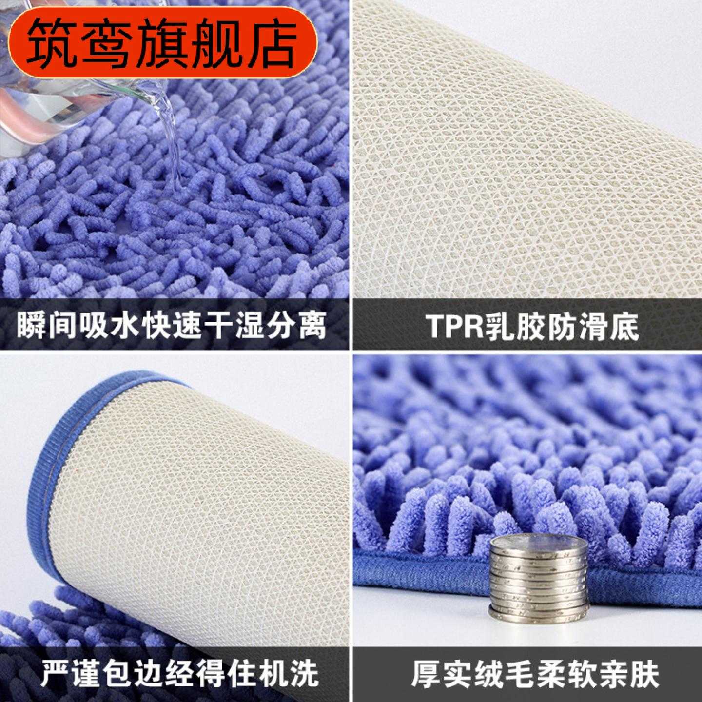 雪尼尔材质卫生间吸水防滑门垫