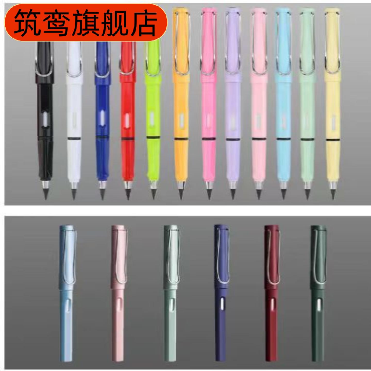 黑科技免削正姿写不断铅笔