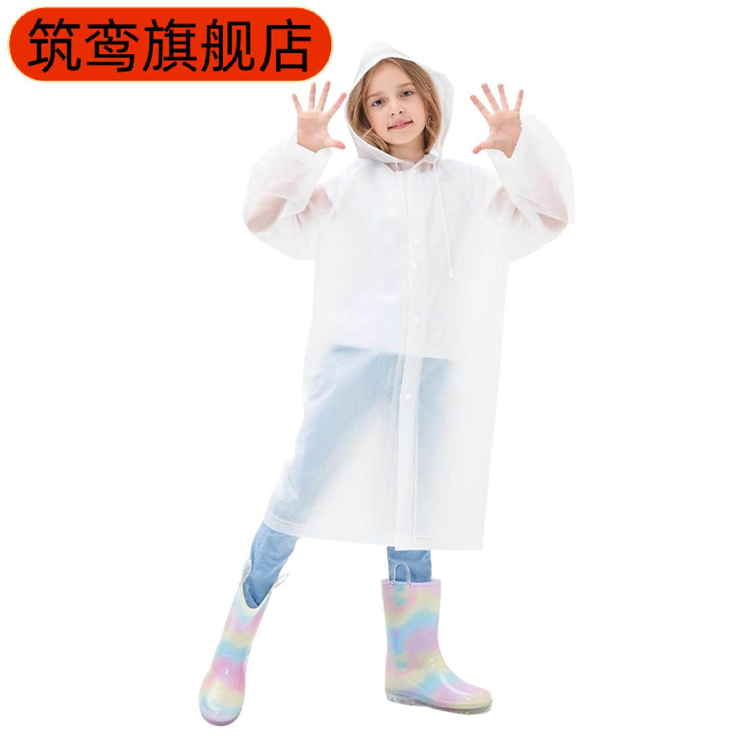 儿童加厚轻便雨衣|中大童学生