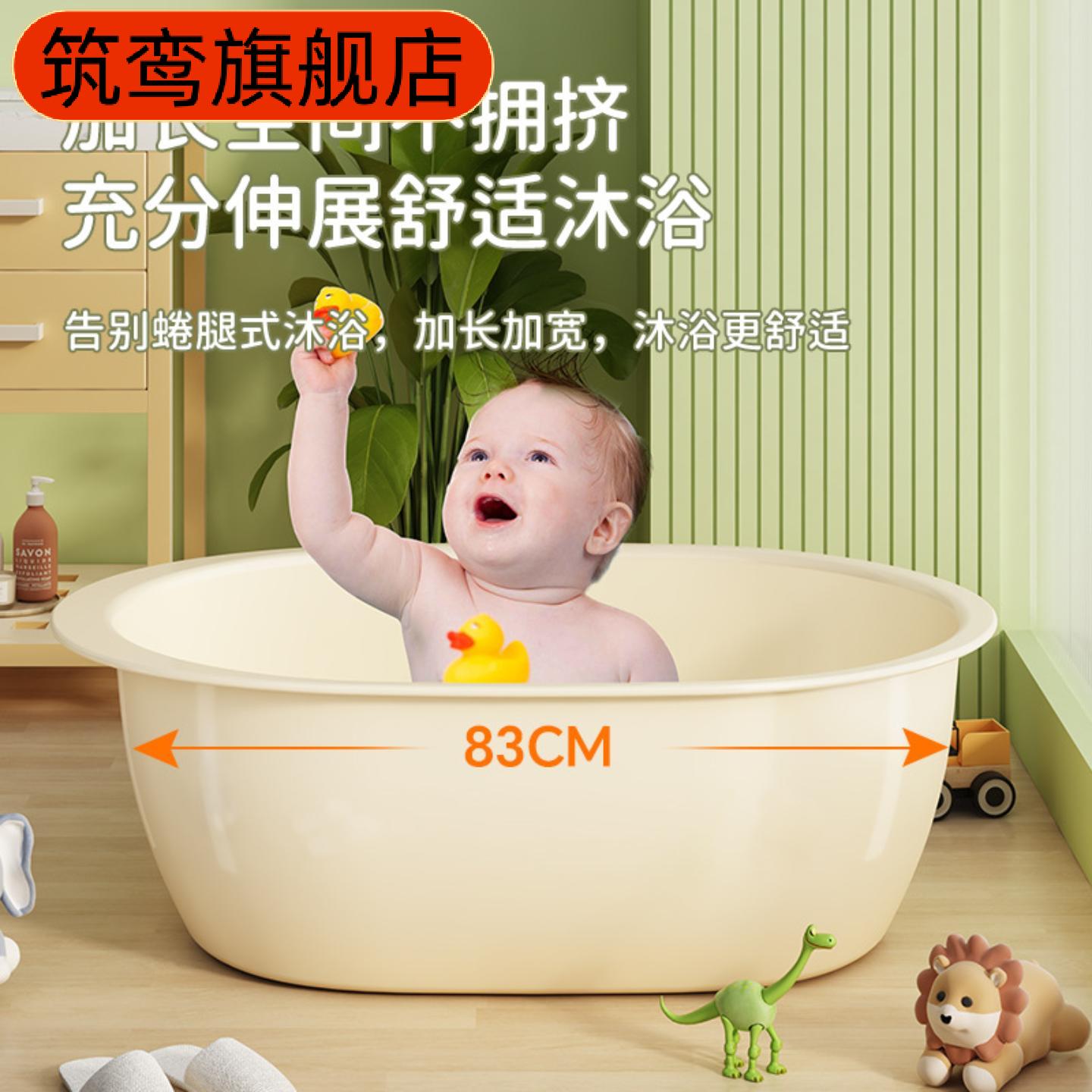 特大号加厚塑料婴儿浴盆可洗被子