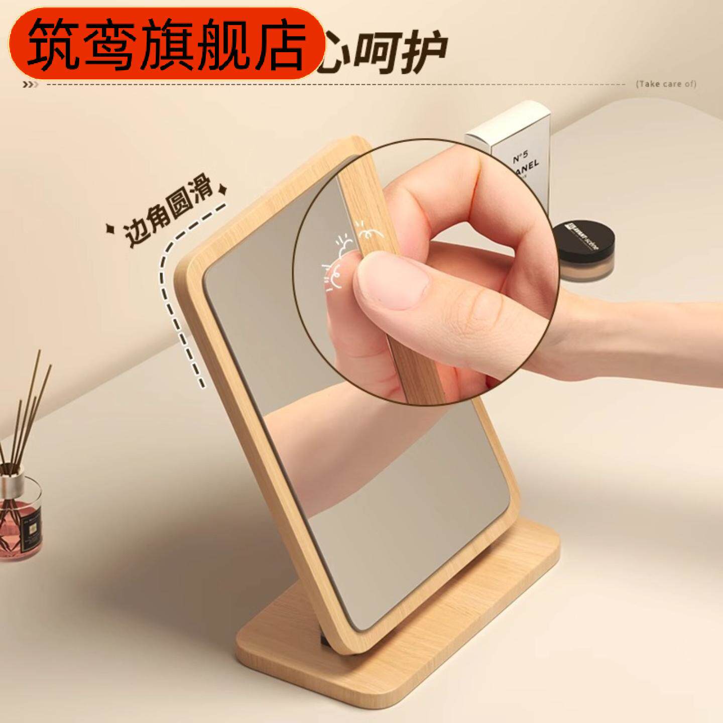 镜子简约台式大号化妆镜可旋转家用木质学生宿舍桌面折叠梳妆镜子