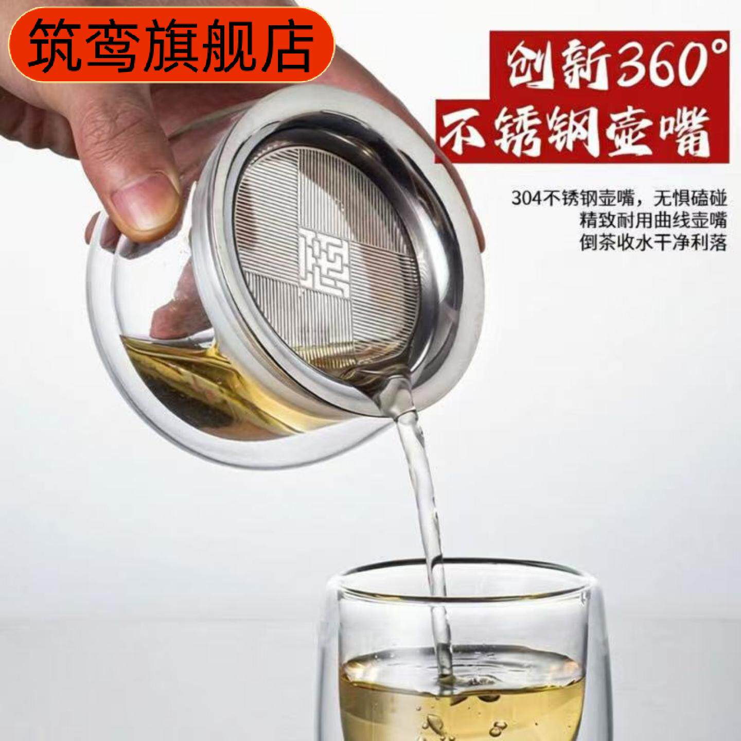 新款懒人泡茶器不锈钢防烫茶漏