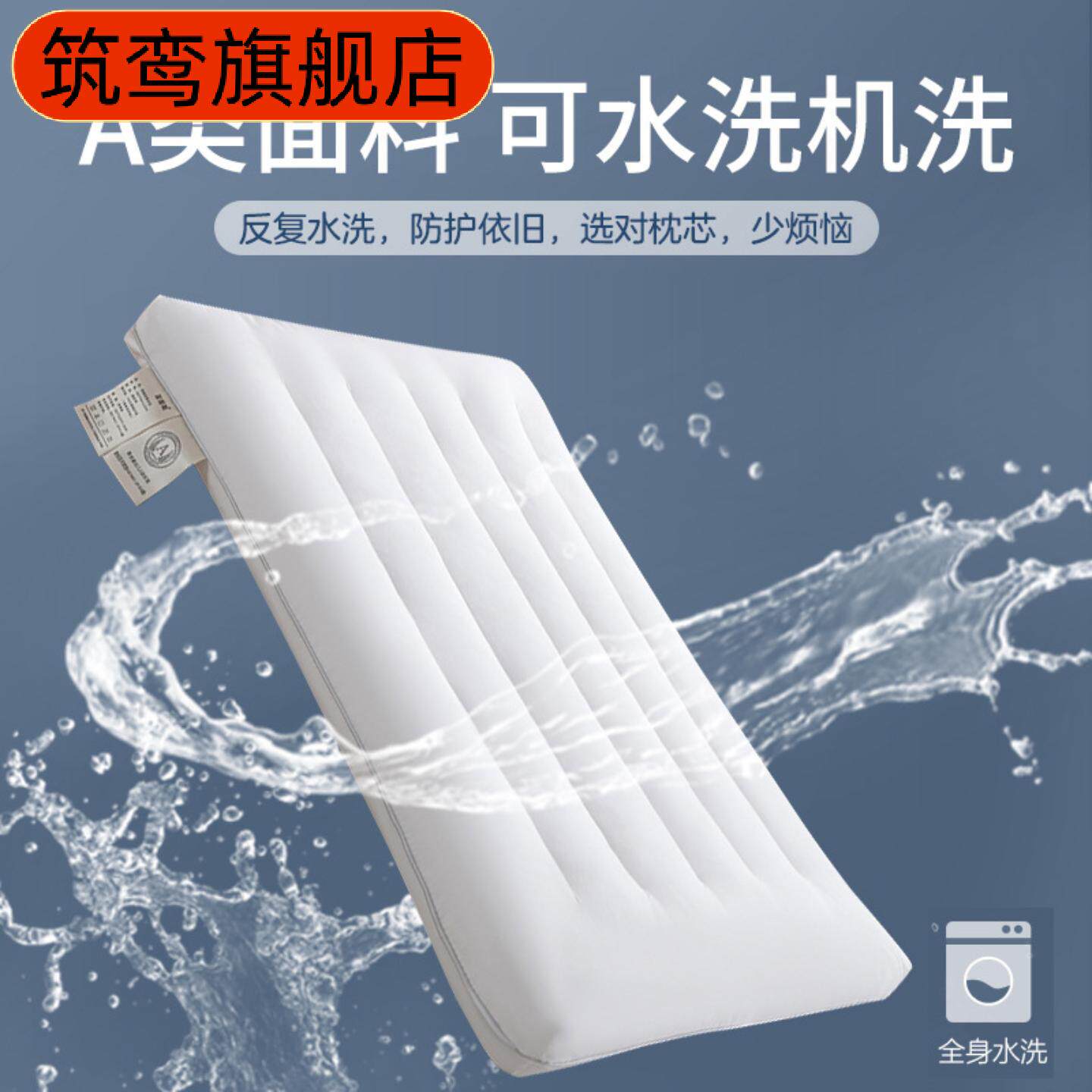 类枕头低枕超薄设计护颈助眠家用