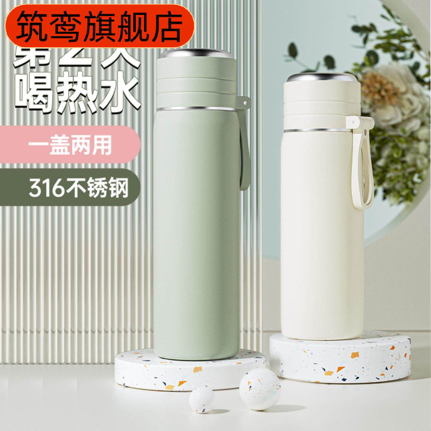 保温杯男女大容量不锈钢茶水分离