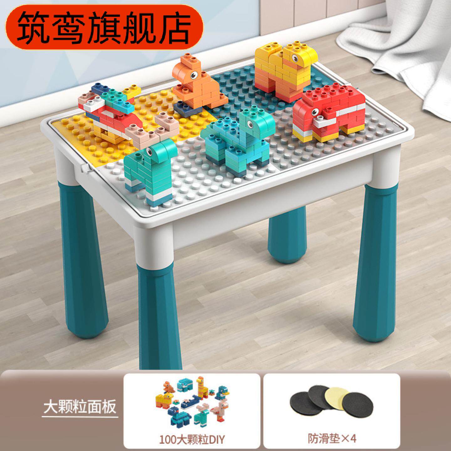 兼容大颗粒积木玩具儿童多功能积木桌益智拼装学习桌