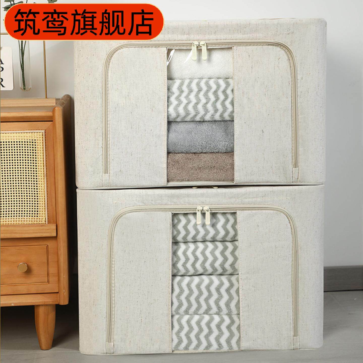 整理师专用百纳箱天山棉麻收纳箱