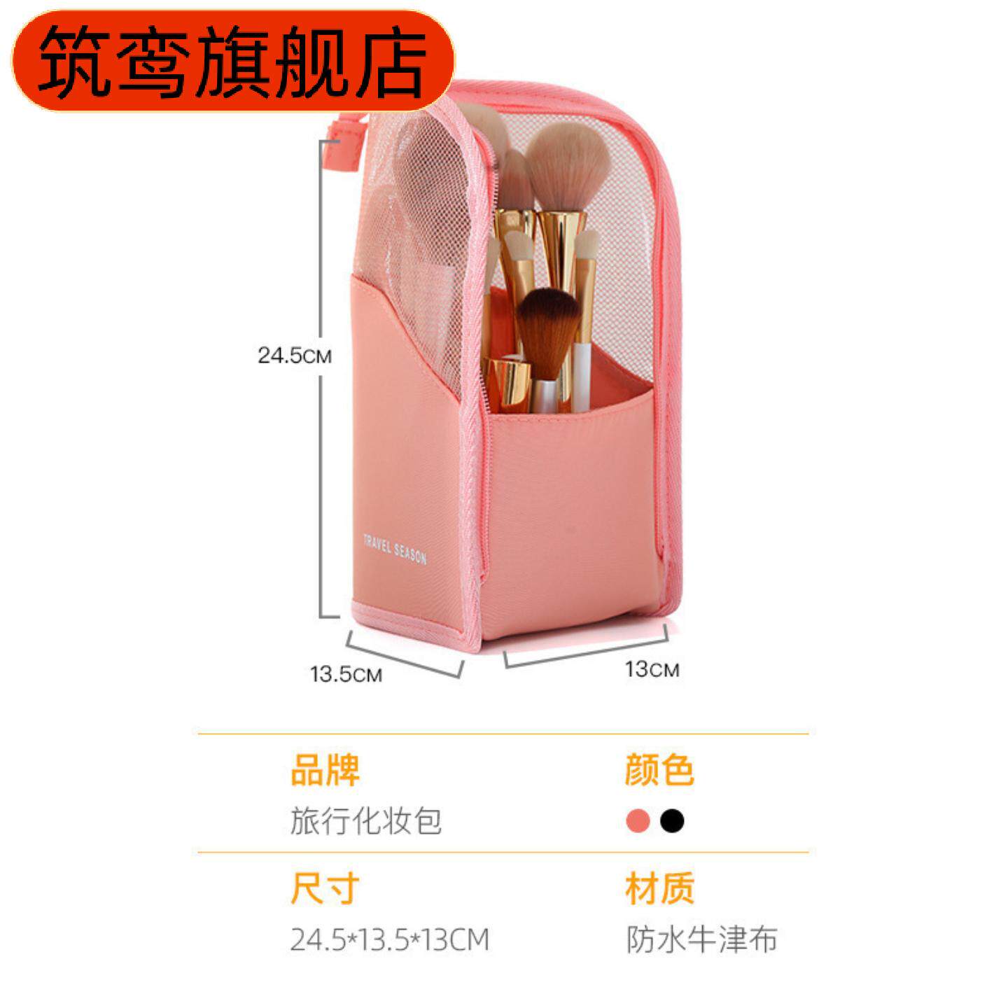 手拿化妆刷包式眉笔口红收纳袋