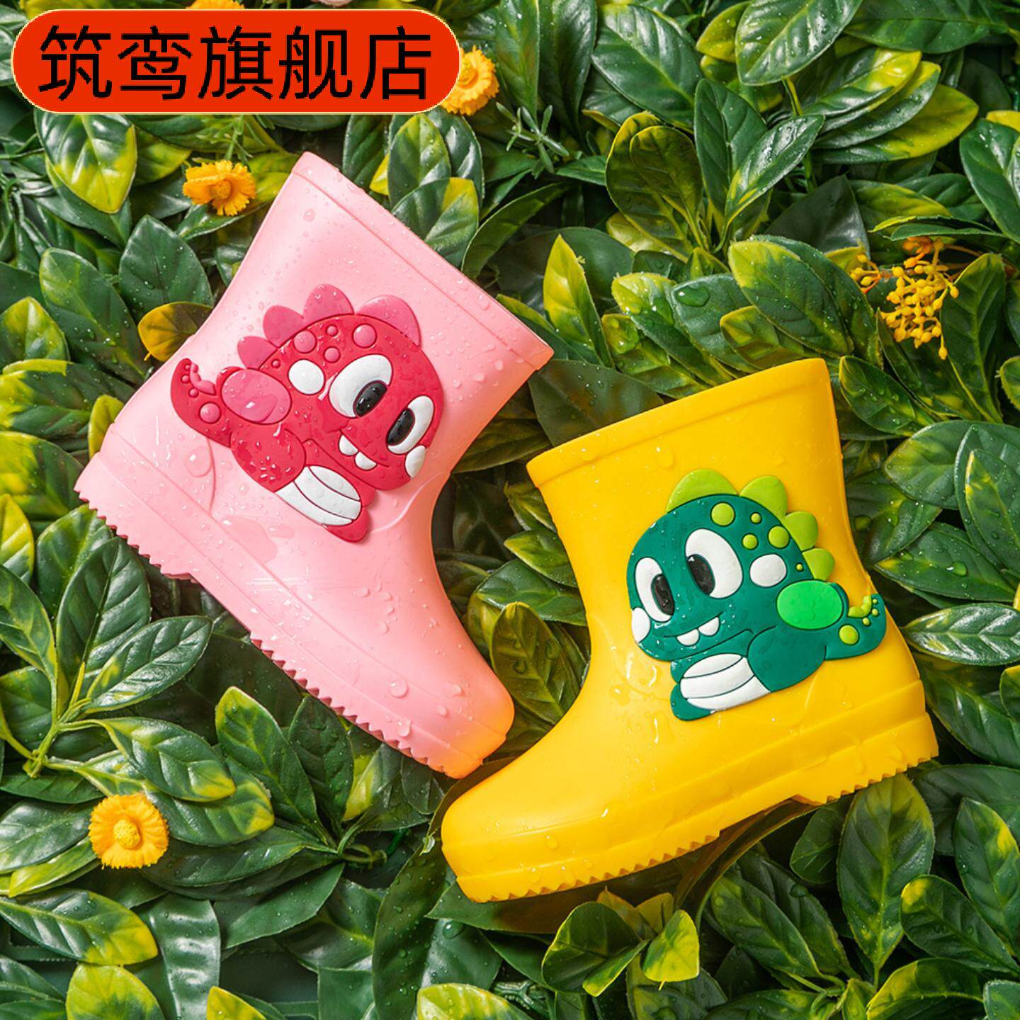 儿童新款卡通防水雨鞋｜男女适用