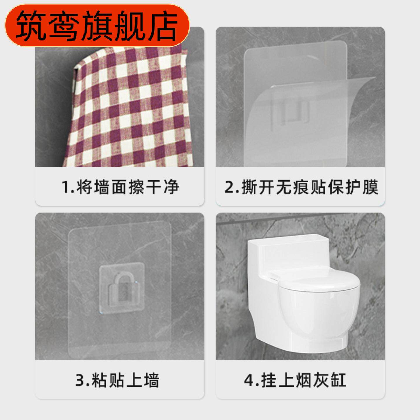 新中式创意挂壁防飞灰烟灰缸