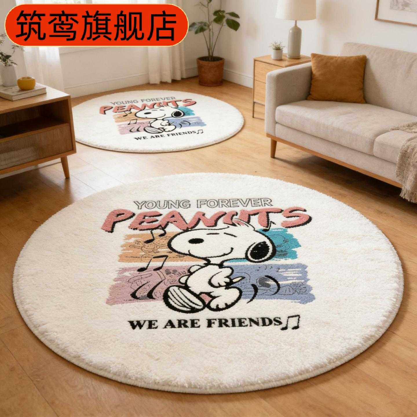 卡通史努比仿羊绒圆形防滑地毯|