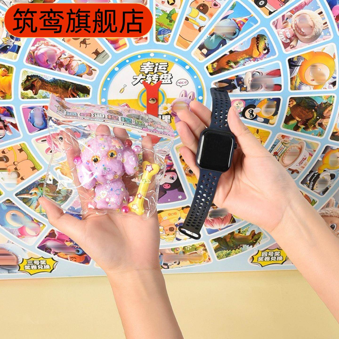 新款玩具入洞洞乐大转盘创意惊喜洞洞乐戳戳乐幼儿园奖励儿童玩