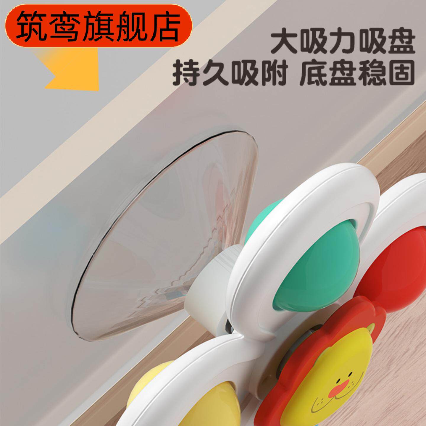 婴儿吸盘转转乐益智餐椅玩具