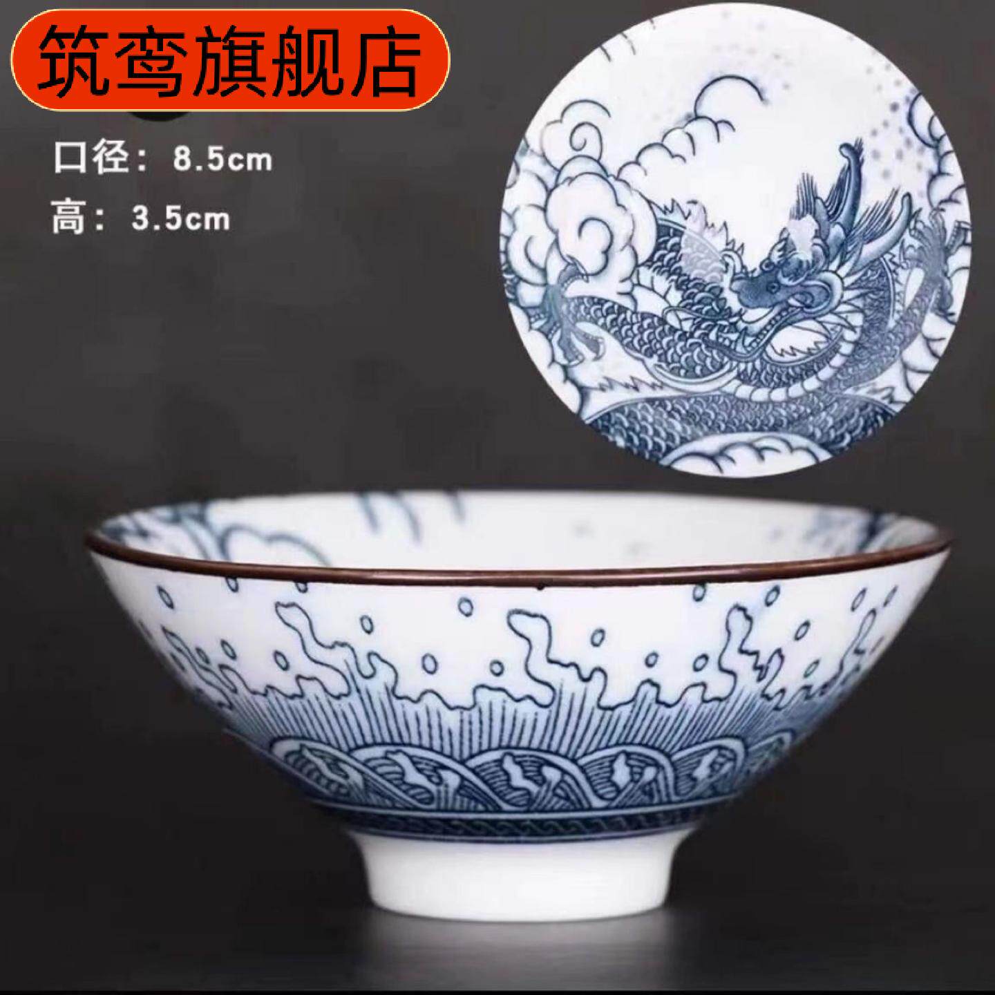 德化青花瓷斗笠杯功夫茶专用主人