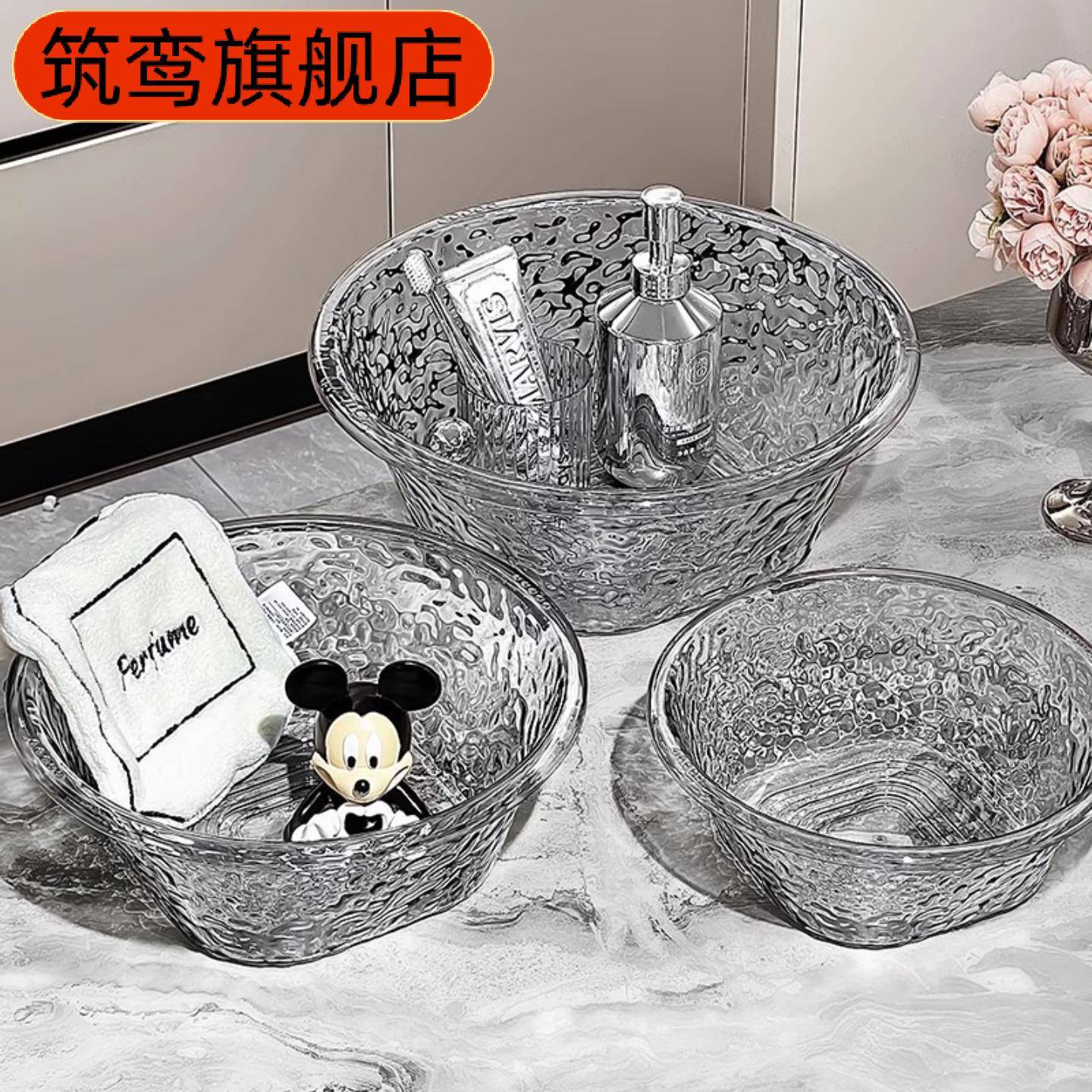 轻奢高颜值水波纹加厚透明塑料