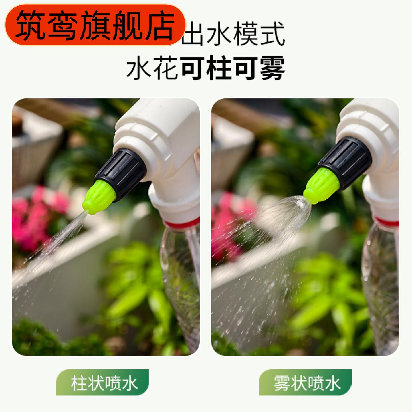 电动喷壶自动浇花神器|园艺外出