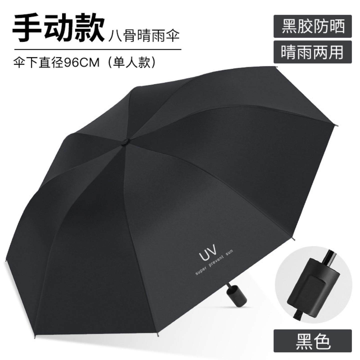 骨雨伞全自动实木柄加大加固抗风
