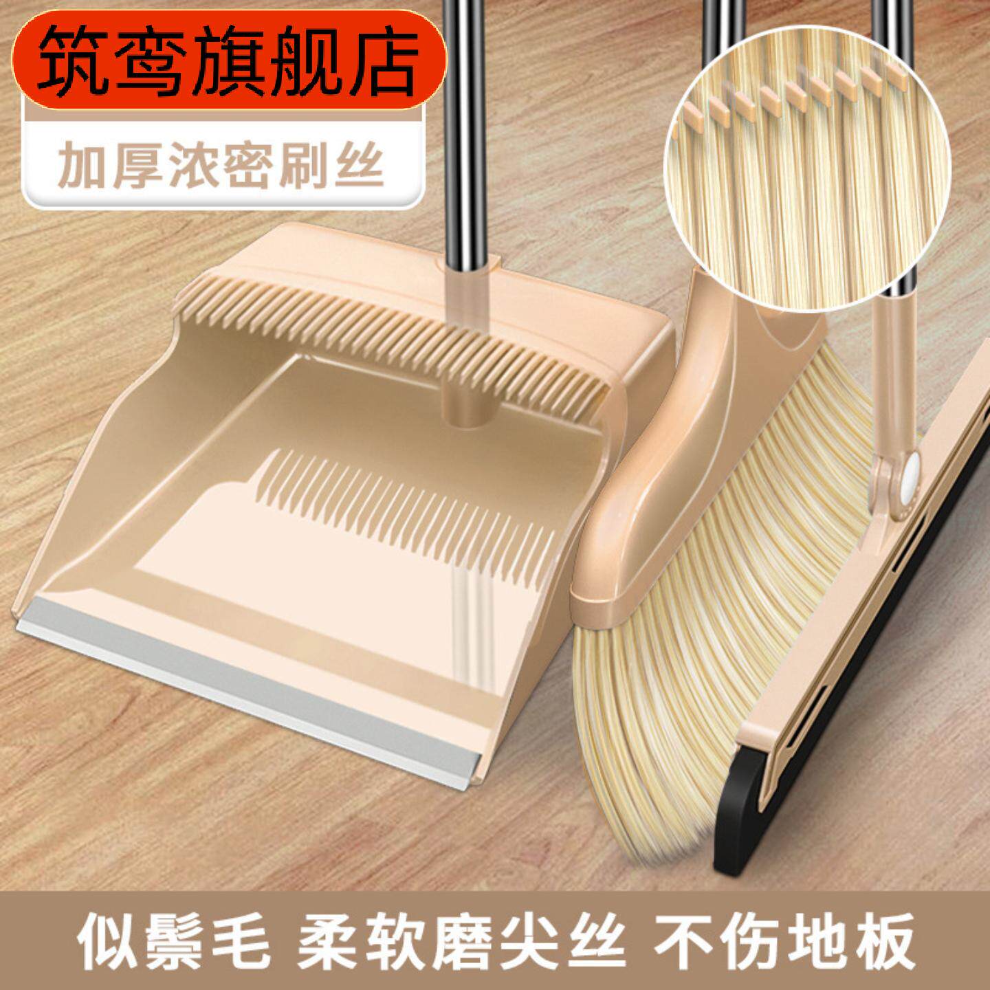 扫把簸箕套装组合芒草材质优质