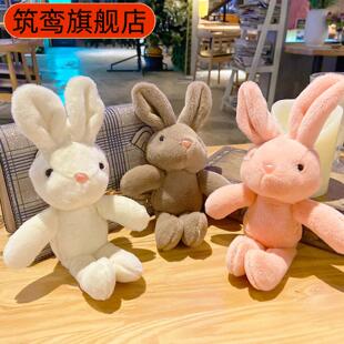 可爱兔子毛绒包包挂件情侣玩偶公仔钥匙链卡通娃娃书包挂饰钥匙扣