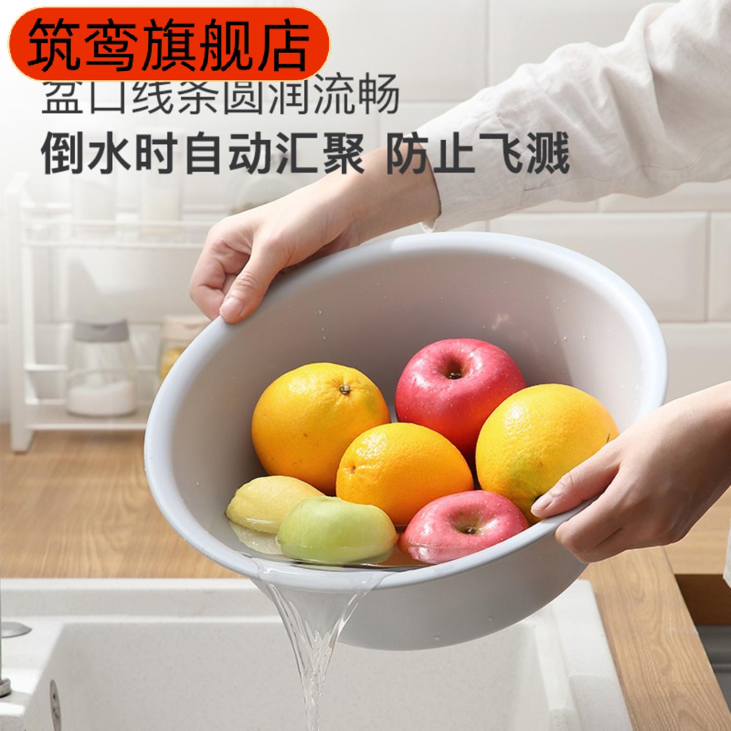 简约多功能大号圆形塑料脸盆洗脸