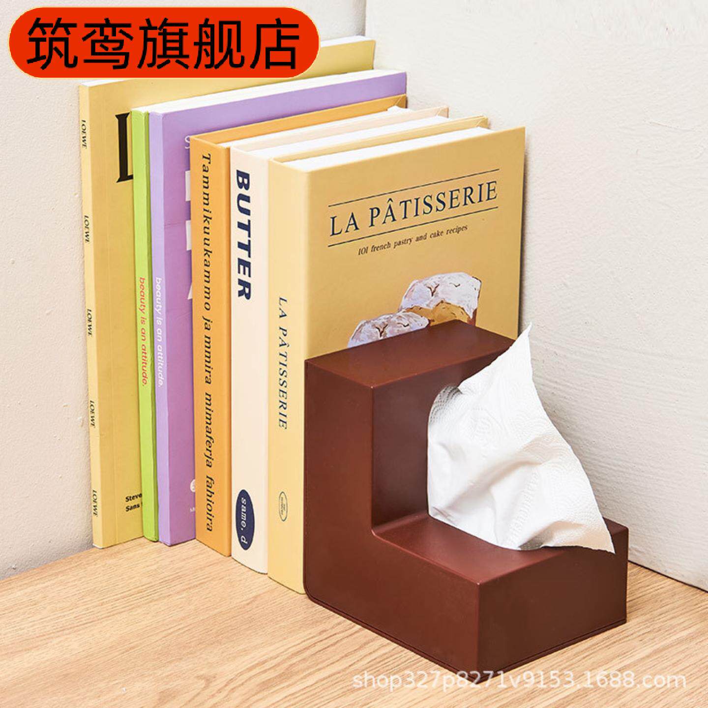 日系创意风抽纸盒网红高颜值型纸巾盒客厅面巾纸盒子