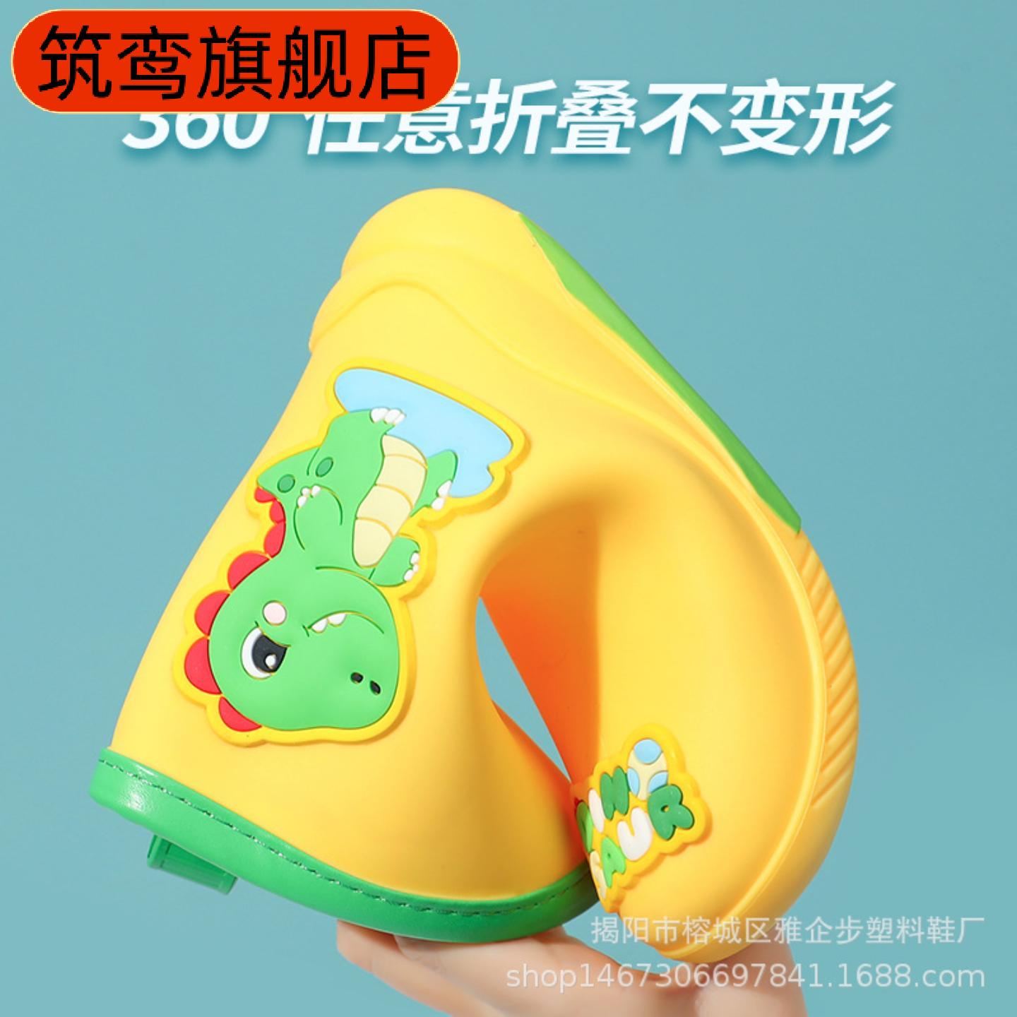 儿童加厚耐磨卡通防水防滑雨靴｜