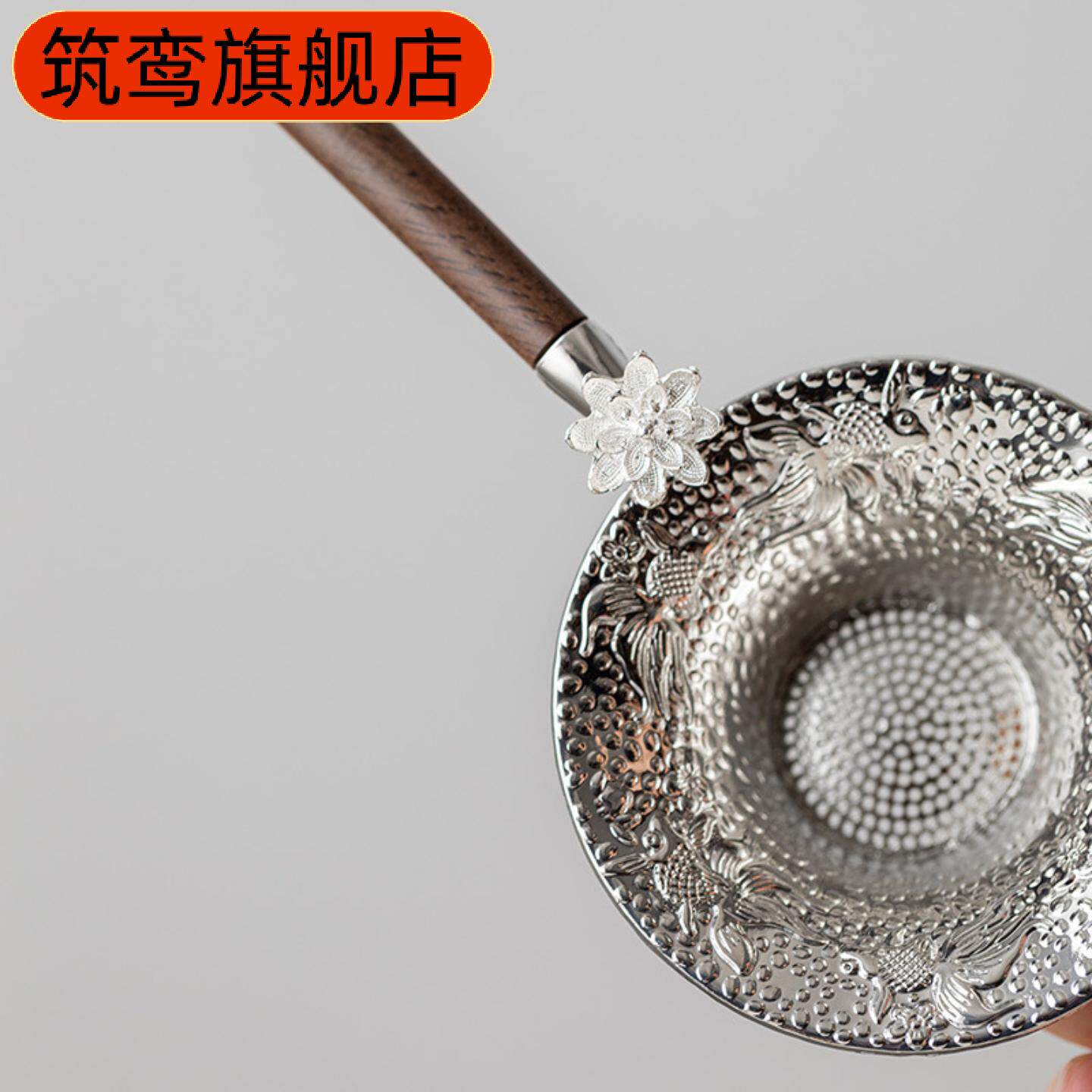 金属茶漏茶滤器带手柄功夫茶具