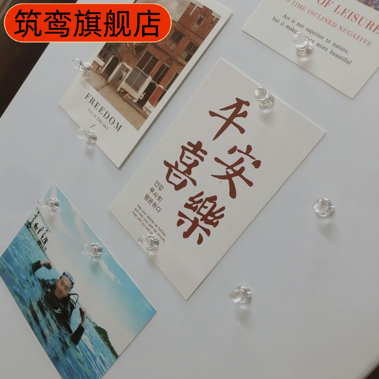 透明强磁冰箱留言黑板报贴