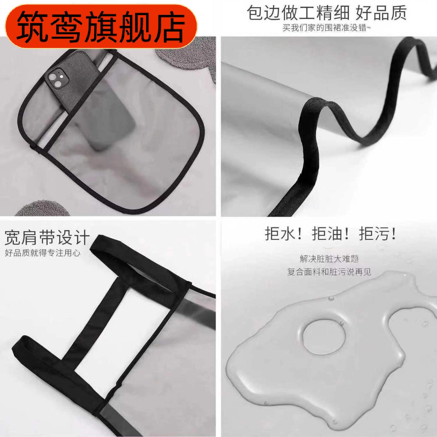 围裙半透明防水防油女款背带式兔