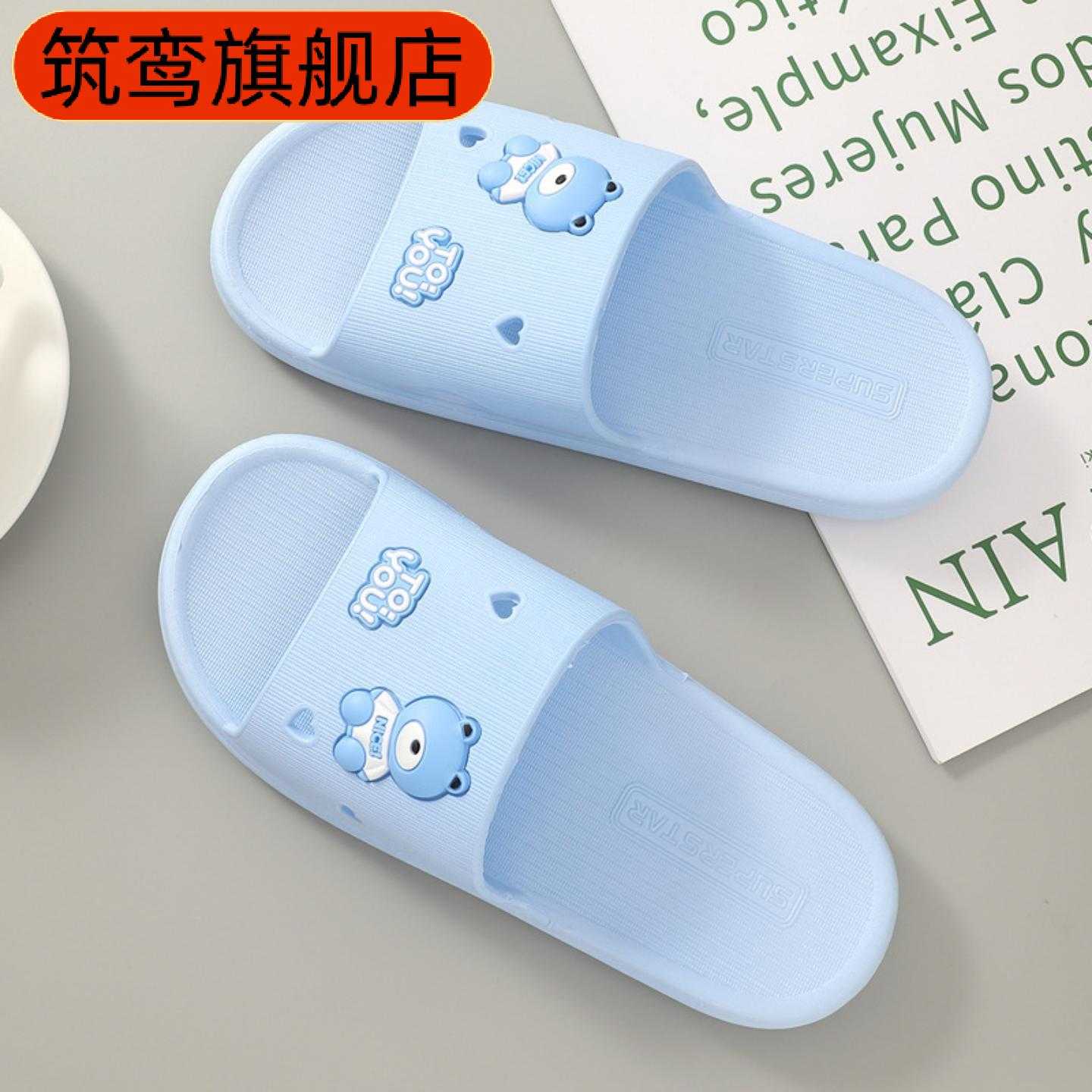 夏季塑料防滑一字拖女款浴室家居