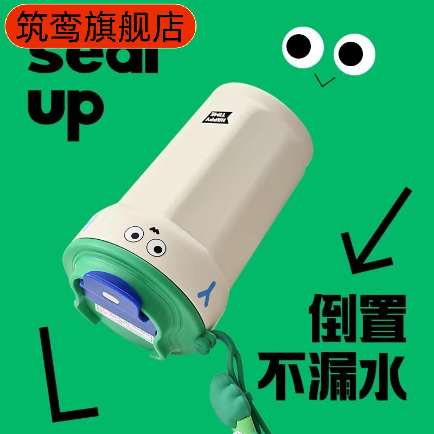 超萌高档奇趣咖啡随行保温杯｜高