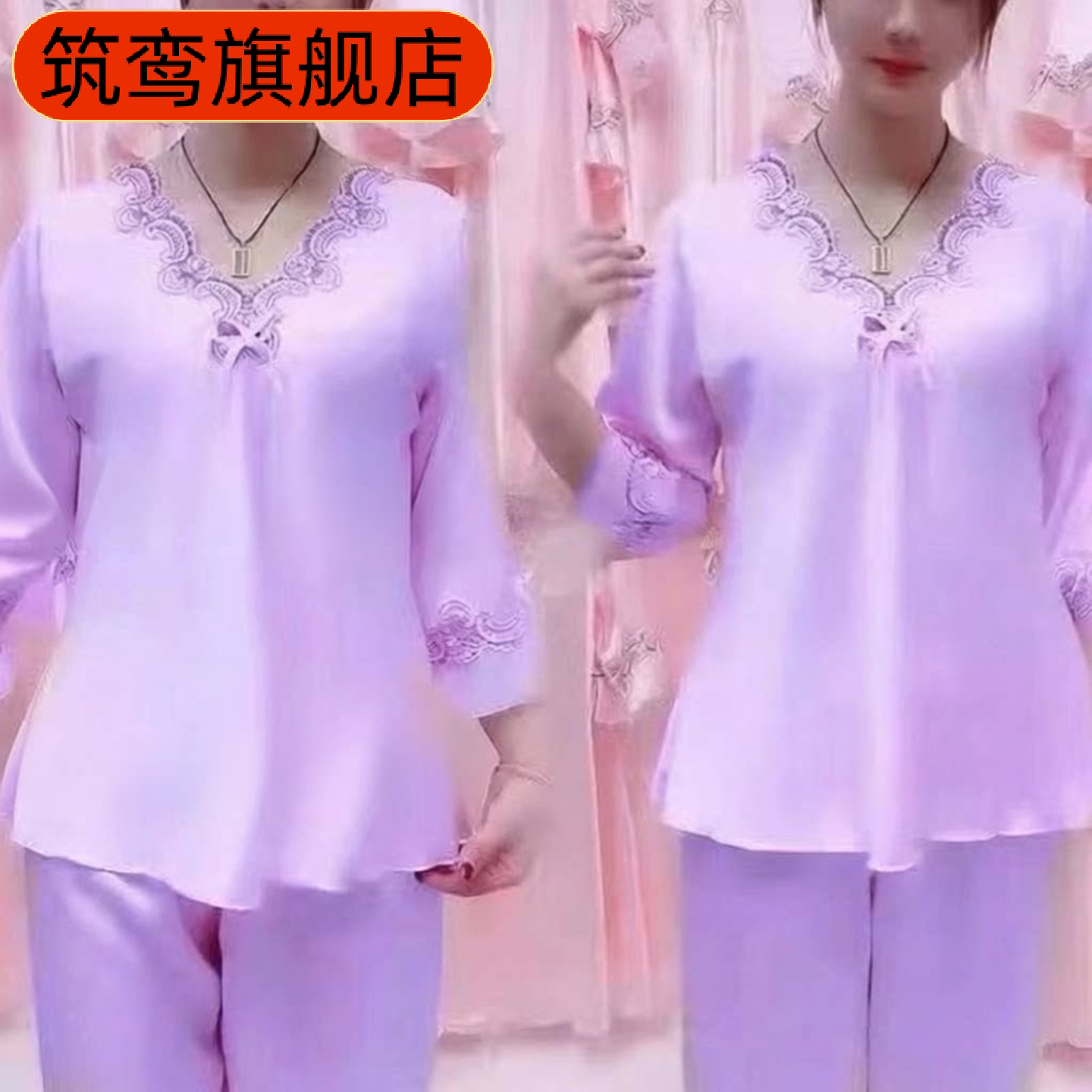 夏季冰丝仿真丝女士长袖长裤睡衣