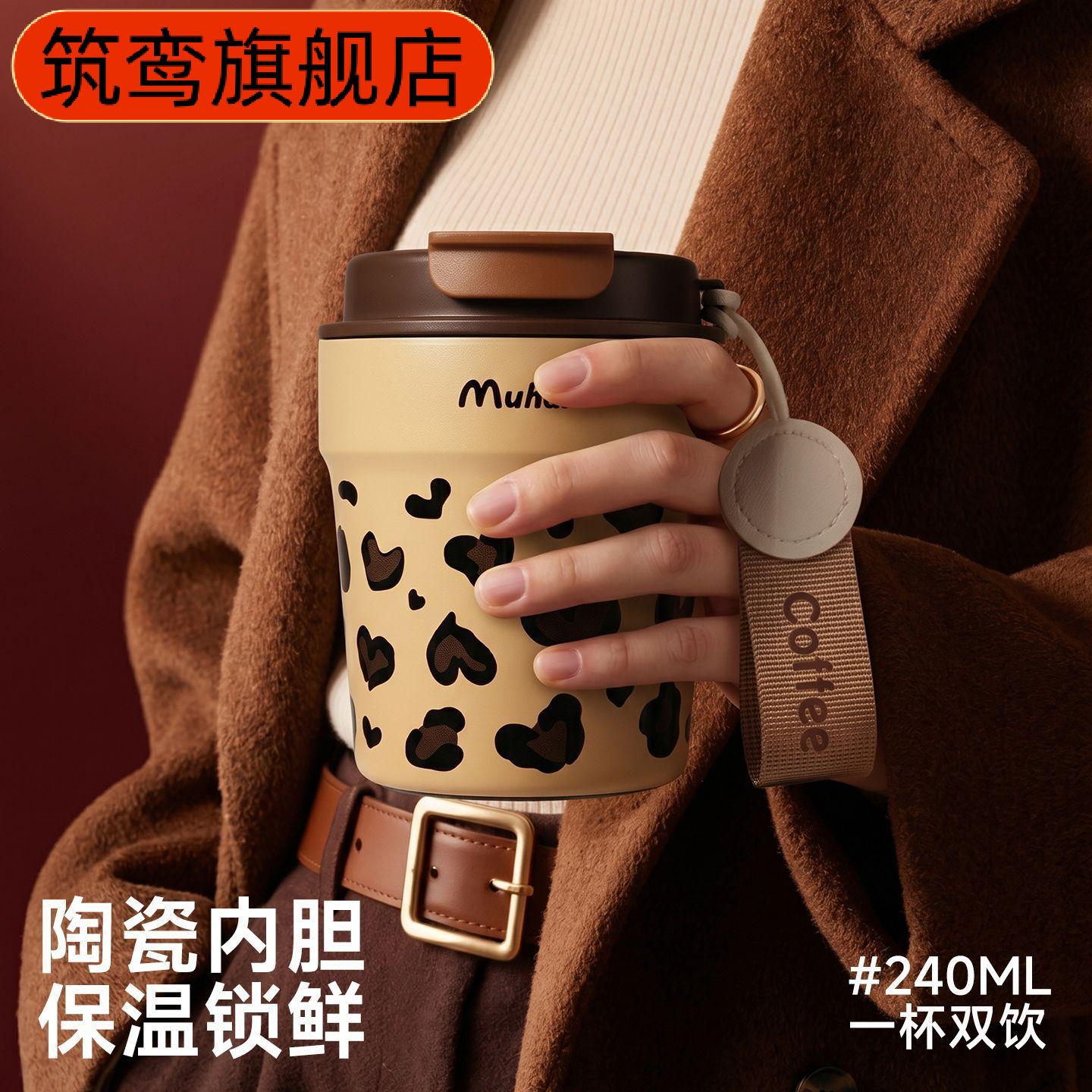 保温杯女高颜值小巧可爱咖啡杯陶瓷覆层内胆真空水杯子