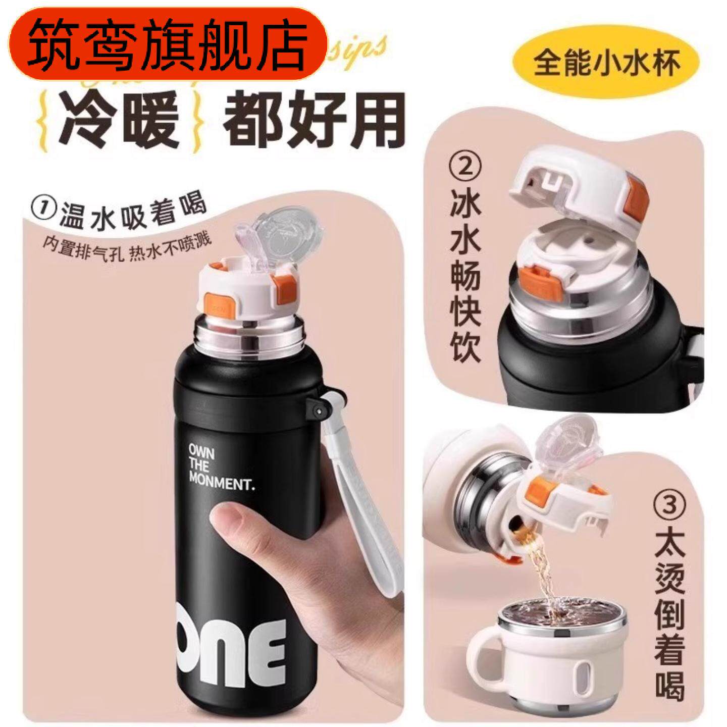一盖多用不锈钢保温茶杯保冷杯