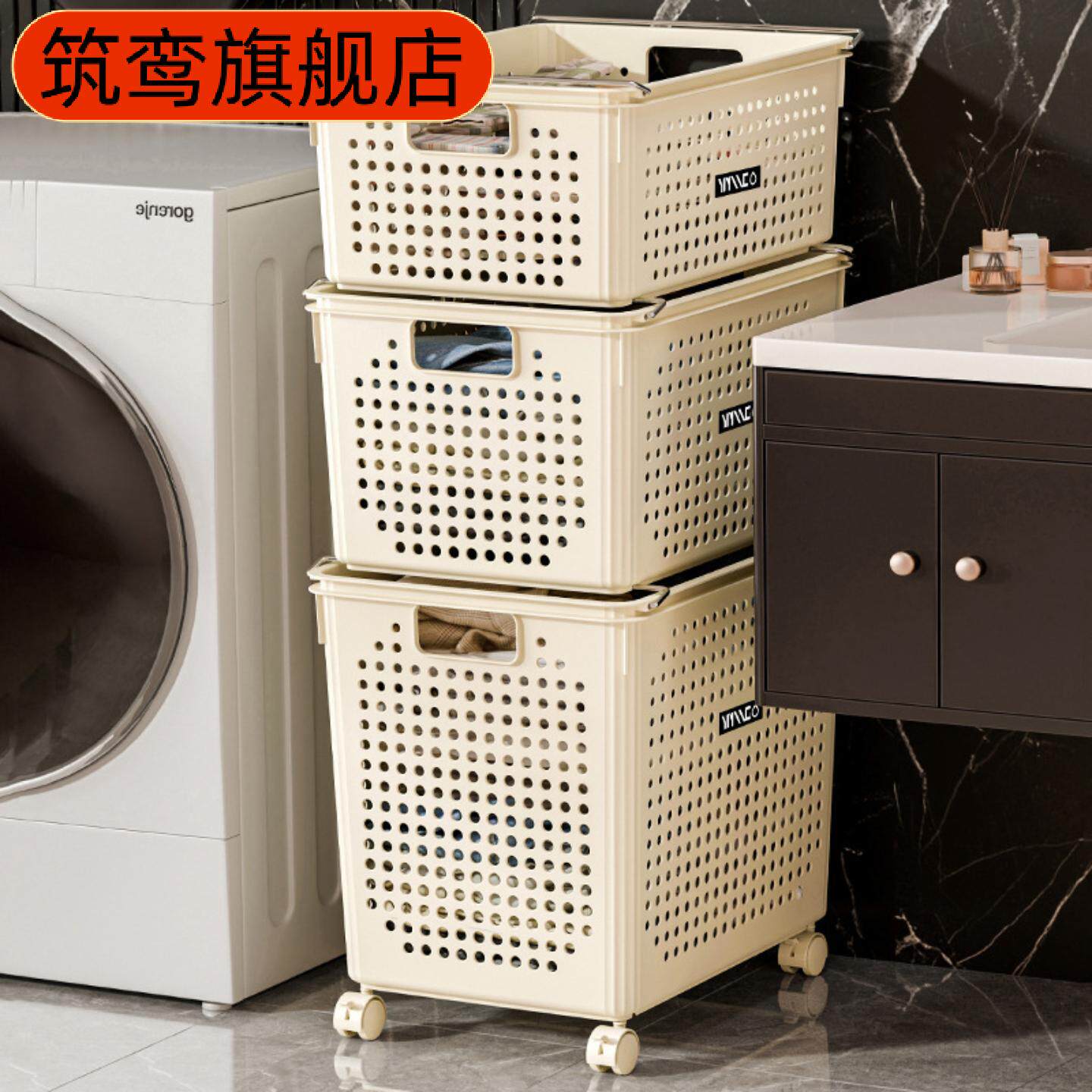 浴室柜下脏衣篓家用洗澡脏衣篮脏衣服收纳筐推车洗衣篮袜子置物架