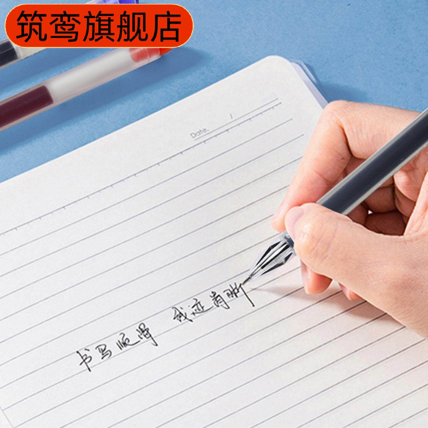 大容量钻石头全针管碳素签名笔