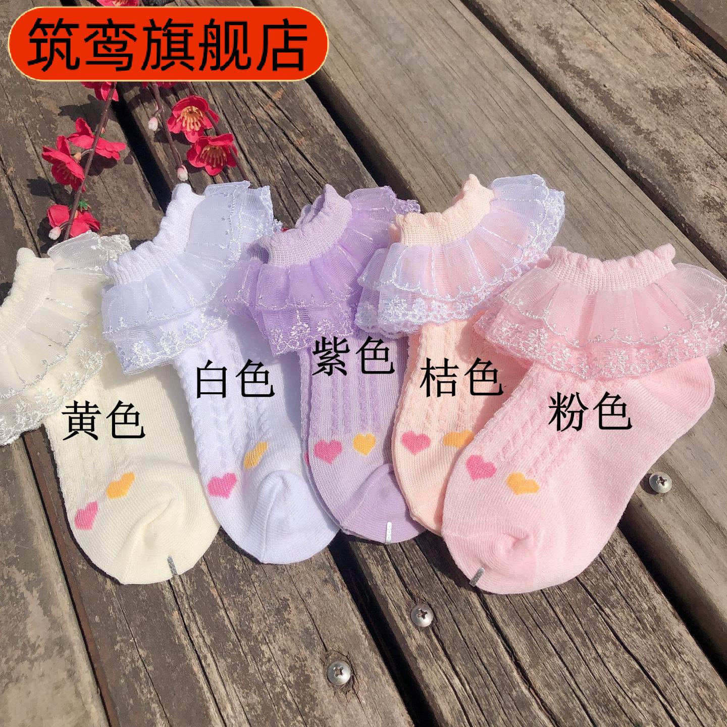 新款儿童夏季网面透气双层蕾丝边